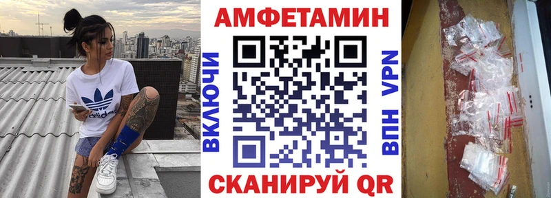 mega вход Северодвинск АМФ Розовый