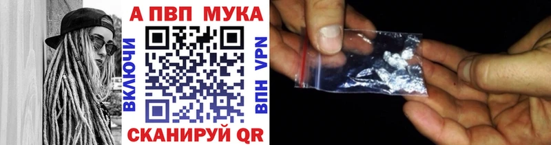 A PVP крисы CK Северодвинск