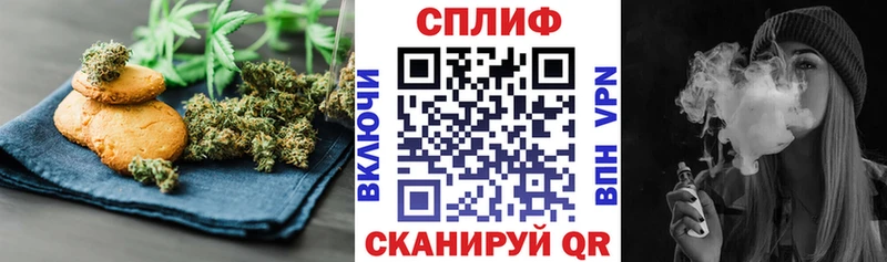 Печенье с ТГК конопля  гидра зеркало  Северодвинск 
