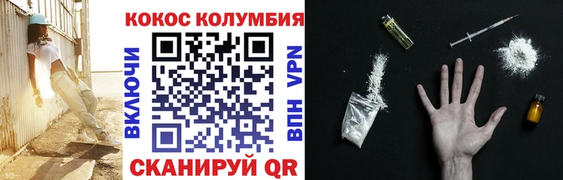 КОКАИН VHQ  МЕГА ONION  Северодвинск 