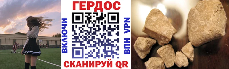 hydra сайт  Северодвинск  ГЕРОИН афганец 