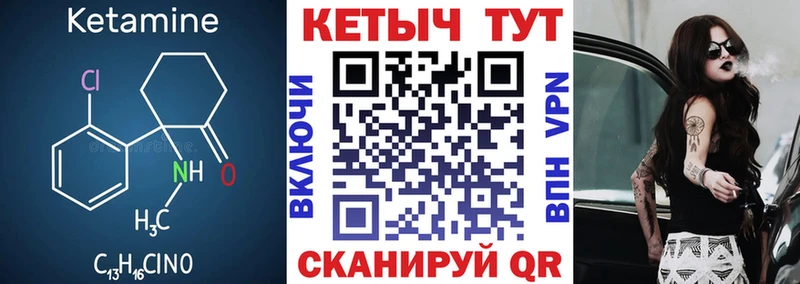 дарк нет формула Северодвинск Кетамин VHQ продажа наркотиков МЕГА рабочий сайт