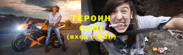 крисы Богородицк
