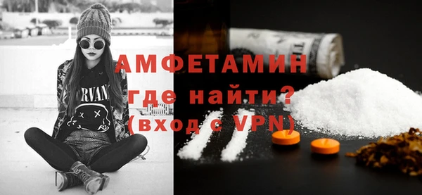 стафф Богородск