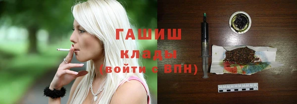 стафф Богородск