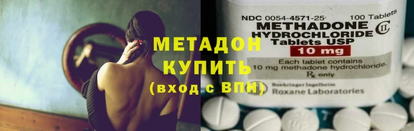 крисы Богородицк