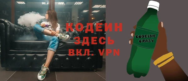 стафф Богородск