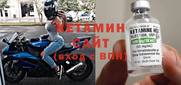 крисы Богородицк