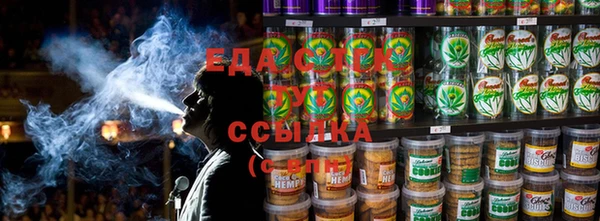 стафф Богородск