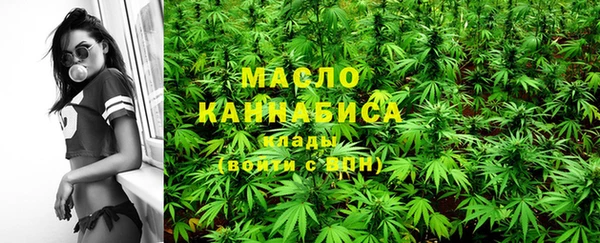 стафф Богородск