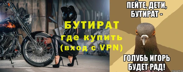 стафф Богородск
