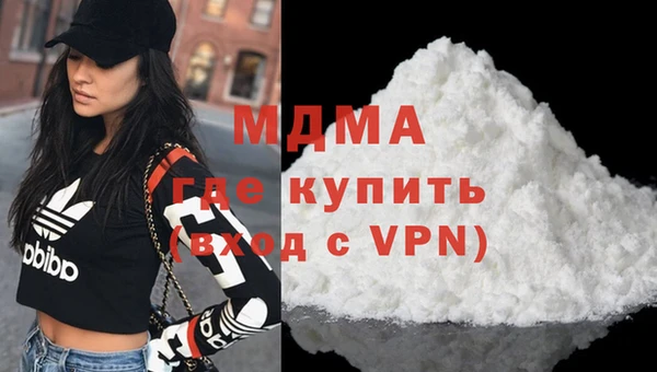 стафф Богородск