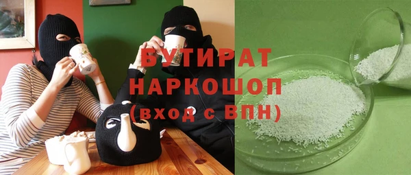 крисы Богородицк