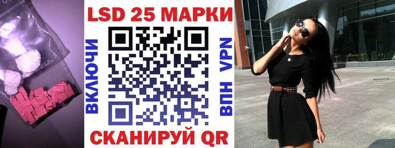 ЛСД экстази кислота  blacksprut ссылки  Северодвинск 