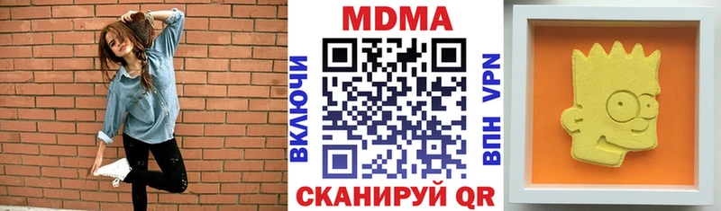 МДМА VHQ  hydra   Северодвинск  как найти наркотики 