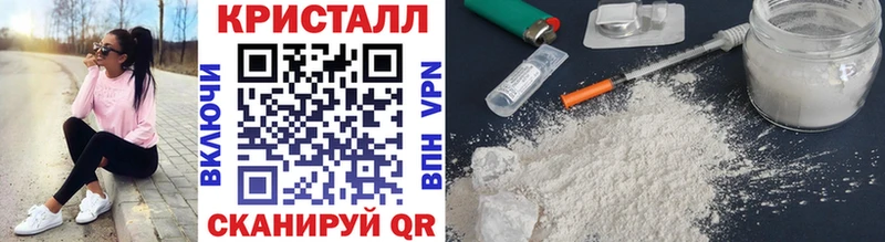 Первитин Methamphetamine  Северодвинск 