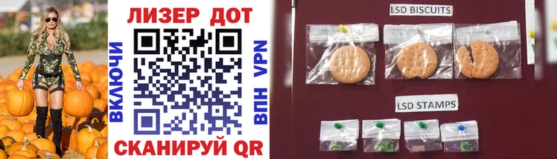 Марки NBOMe 1,8мг Северодвинск
