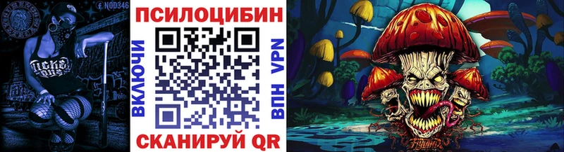 Галлюциногенные грибы MAGIC MUSHROOMS  KRAKEN как зайти  Северодвинск 